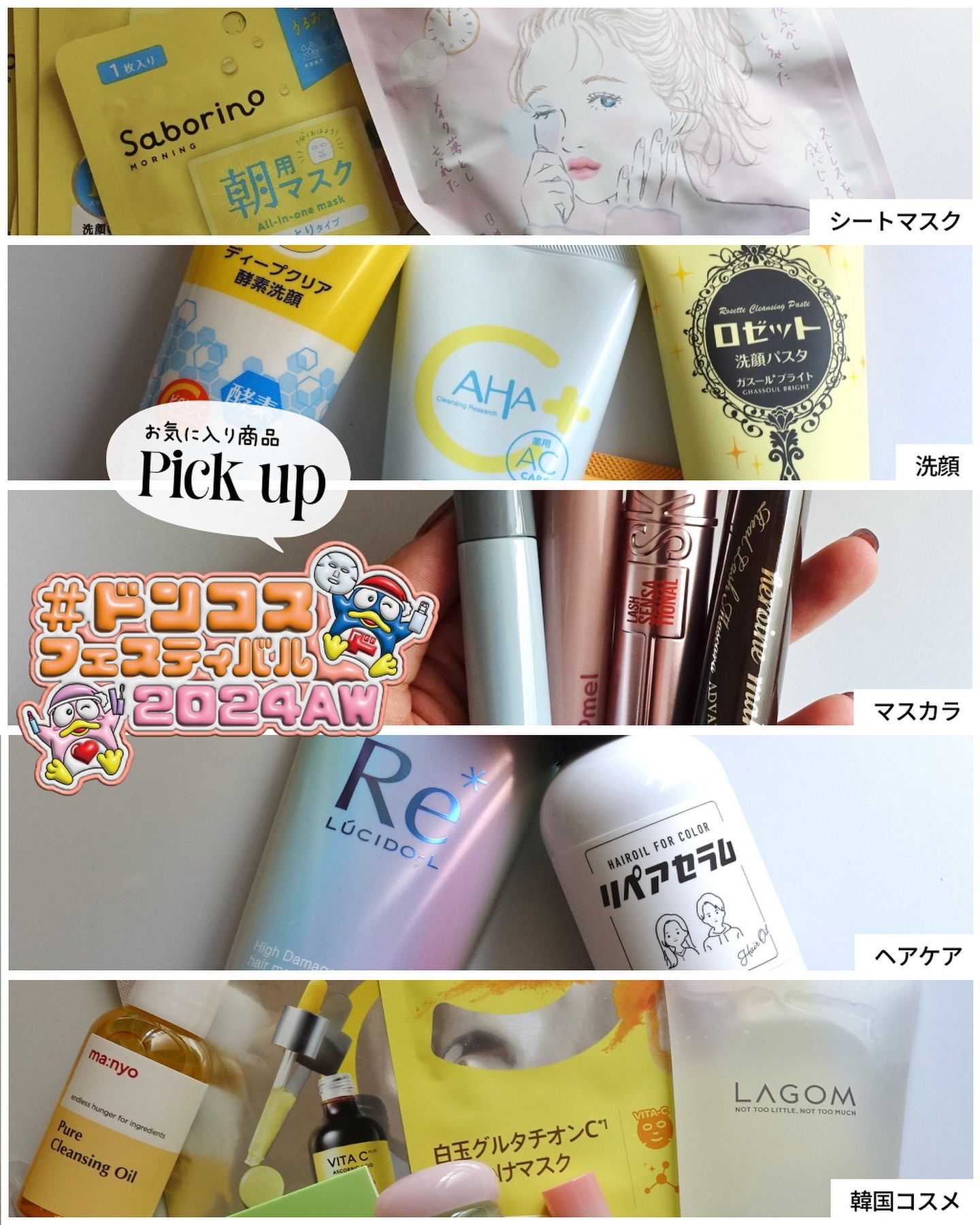 目ざまシート N/サボリーノ/シートマスク・パックを使ったクチコミ（1枚目）