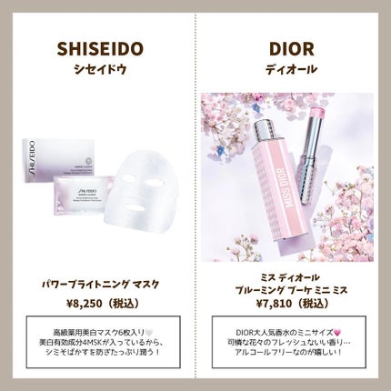 シャネル N°5 ザ シャワー ジェル/CHANEL/ボディソープを使ったクチコミ(2枚目)