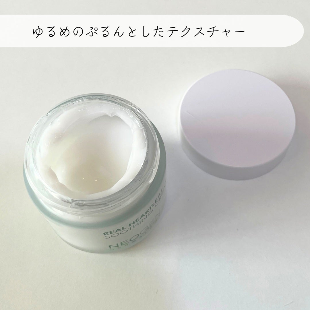 リアルドクダミスージングクリーム/NEOGEN/フェイスクリームを使ったクチコミ(2枚目)