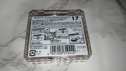 【旧品】パーフェクトスタイリストアイズ/キャンメイク/アイシャドウパレットを使ったクチコミ(4枚目)