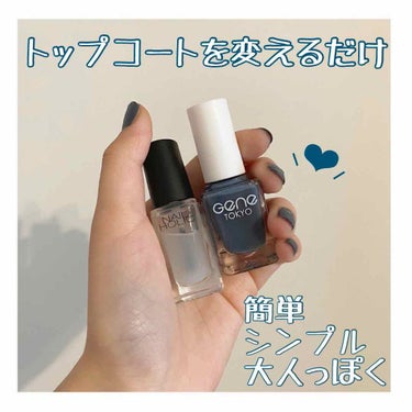 ネイルホリック Top coat/ネイルホリック/ネイルトップコート・ベースコートを使ったクチコミ（1枚目）