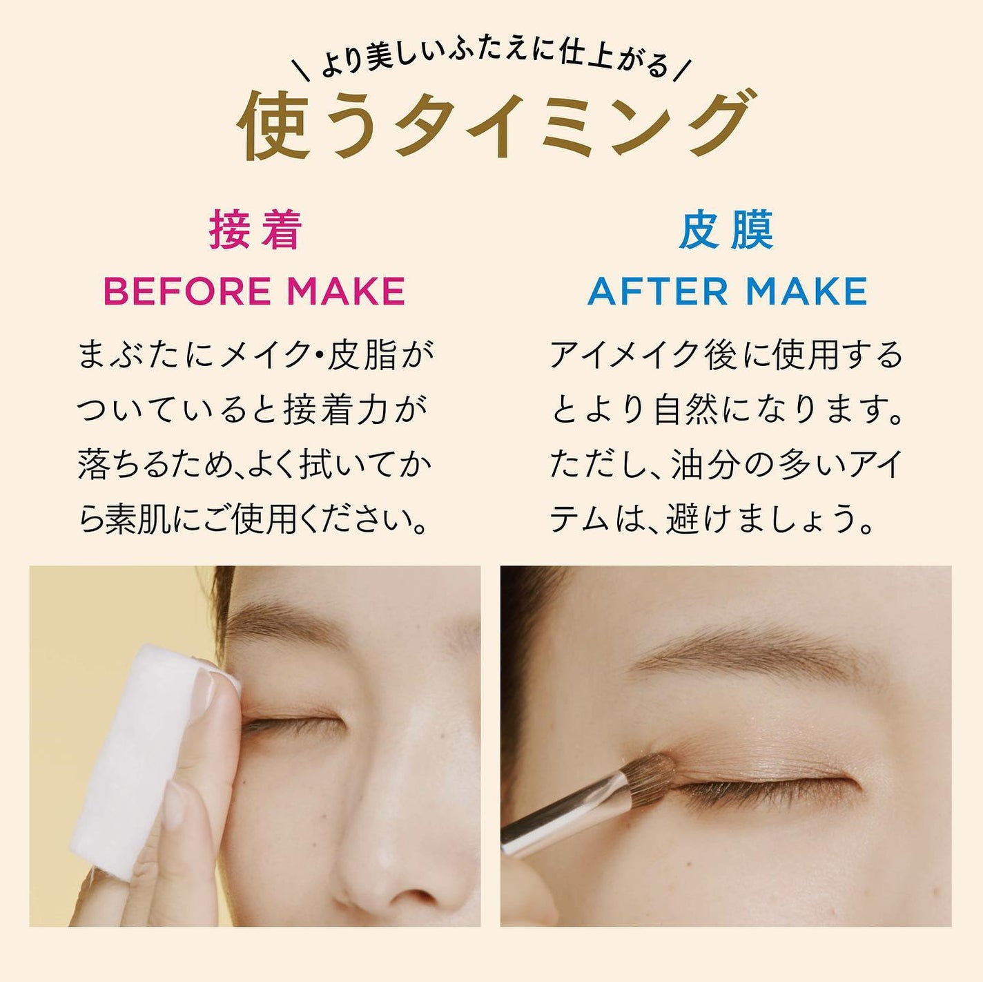 TWOOL ダブルアイリッドグルー/SHOBIDO/二重まぶた用アイテムを使ったクチコミ(4枚目)