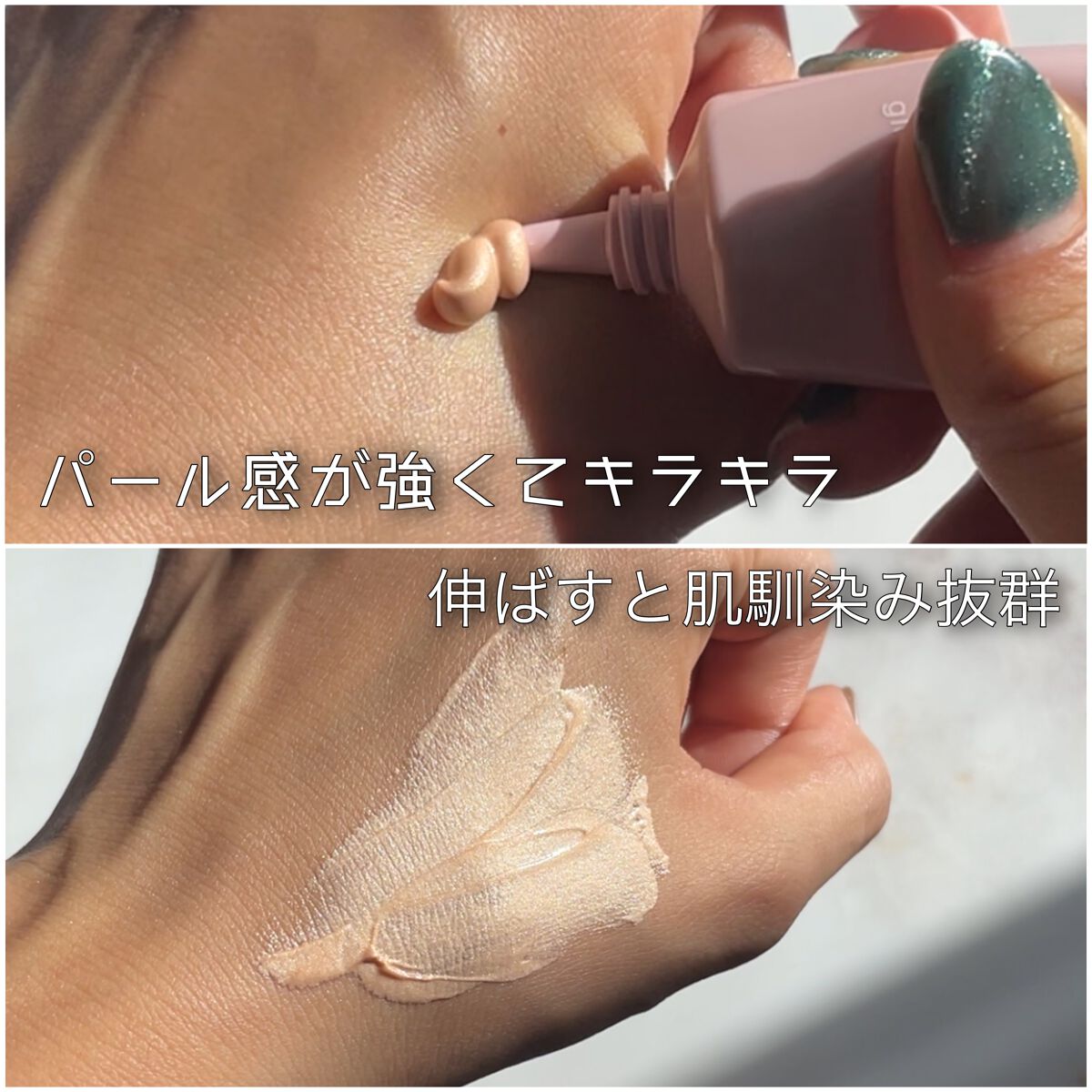 グロウ プライマー/DAISY DOLL by MARY QUANT/化粧下地を使ったクチコミ(2枚目)