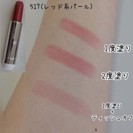 口紅(詰替用)/ちふれ/口紅を使ったクチコミ(3枚目)