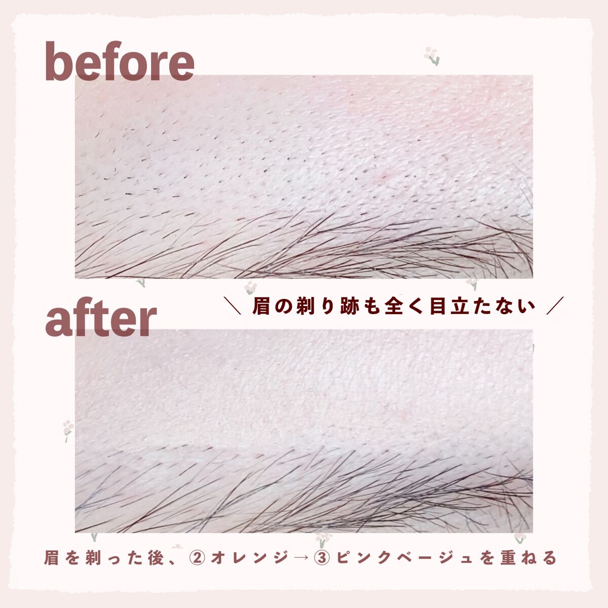 トーンパーフェクティング パレット/DECORTÉ/パレットコンシーラーを使ったクチコミ（3枚目）