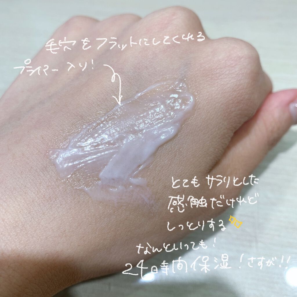 クレ・ド・ポー ボーテ ヴォワールマティフィアンリサン/クレ・ド・ポー ボーテ/化粧下地を使ったクチコミ(3枚目)