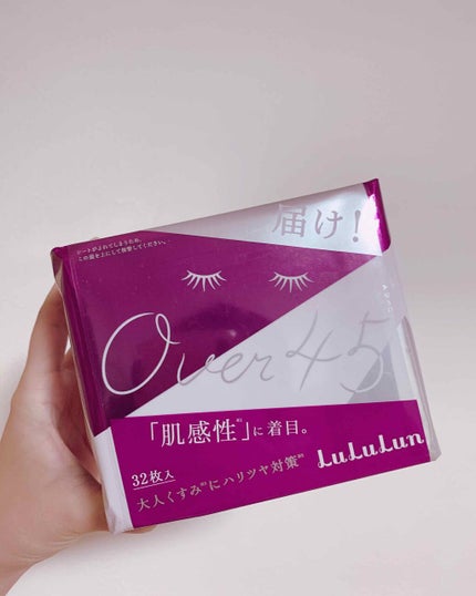 ルルルンOVER45 アイリスブルー(クリア)/ルルルン/シートマスク・パックを使ったクチコミ(1枚目)