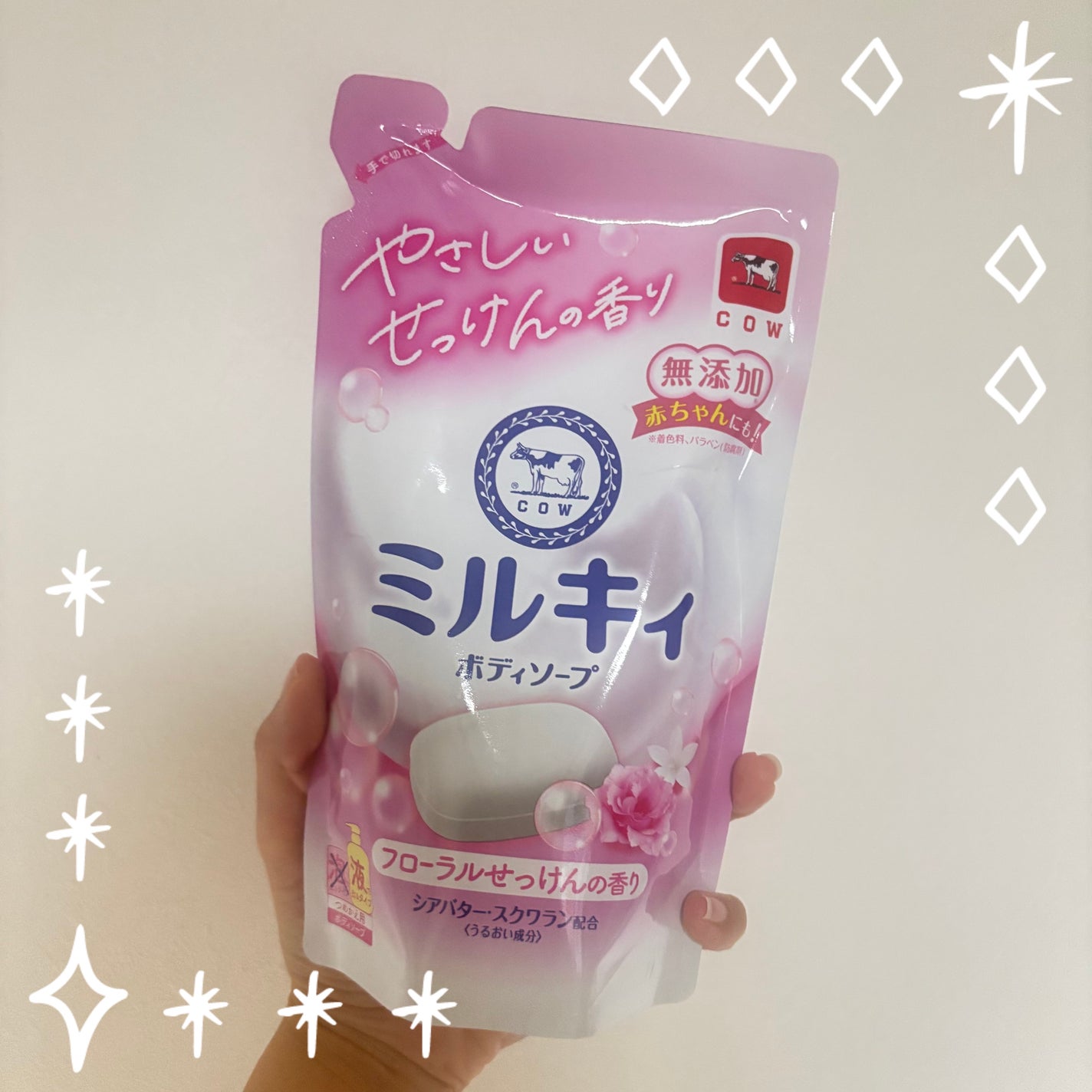 ミルキィボディソープ フローラルせっけんの香り/ミルキィ/ボディソープを使ったクチコミ(1枚目)