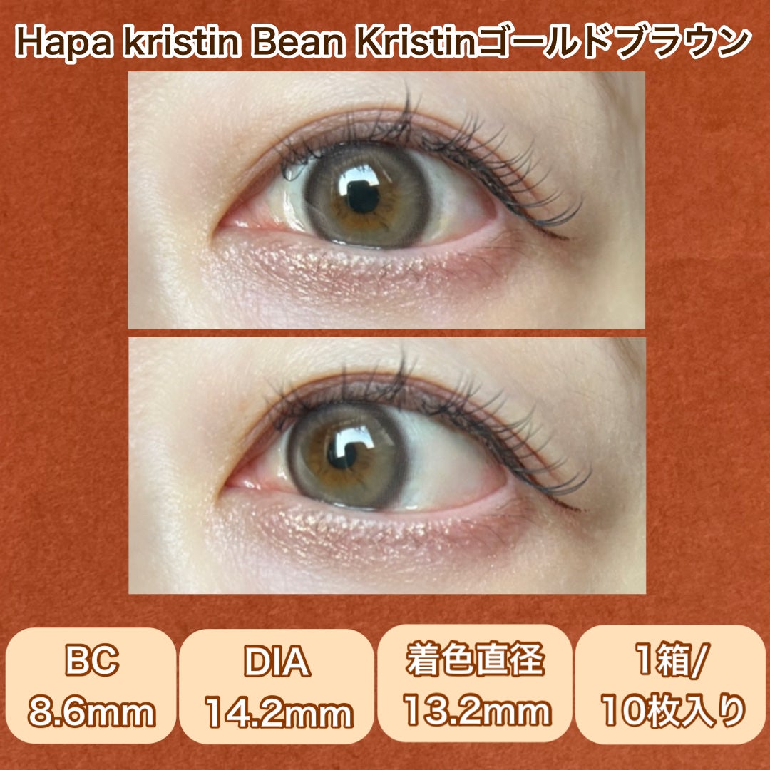 Bean Kristin 1month/Hapa kristin/1ヶ月(1MONTH)カラコンを使ったクチコミ(4枚目)