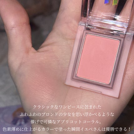 マイフェイブピースアイシャドウ/HOLIKA HOLIKA/単色アイシャドウを使ったクチコミ(3枚目)