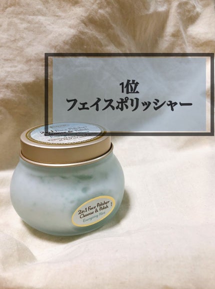 フットスクラブ/SABON/レッグ・フットケアを使ったクチコミ(6枚目)