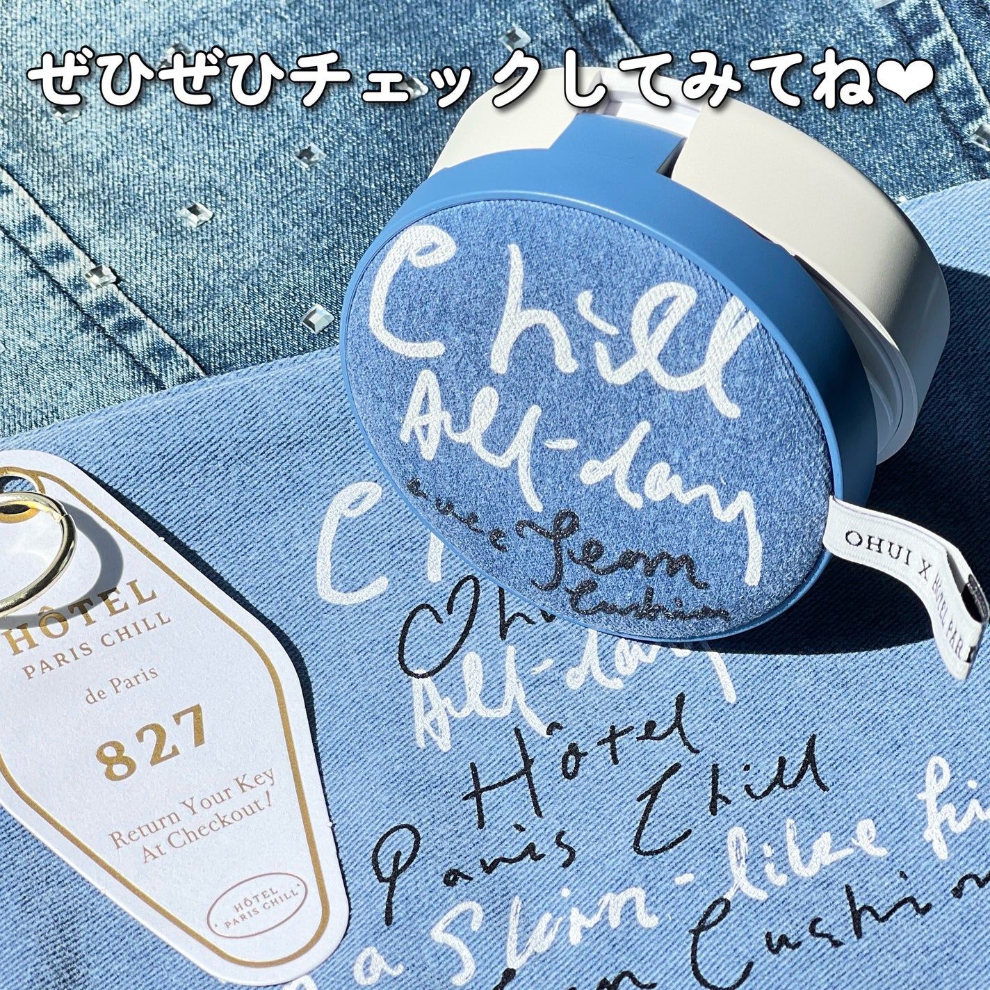 アルティメットフィット ロングウェアデニムクッション/OHUI/クッションファンデーションを使ったクチコミ(6枚目)