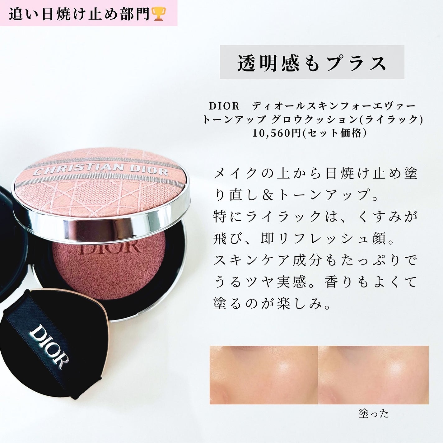 アンリミテッド mopo™ ルース パウダー/shu uemura/ルースパウダーを使ったクチコミ(5枚目)