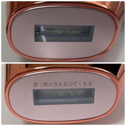 光脱毛器 VIO/Sarlisi/家庭用脱毛器を使ったクチコミ(7枚目)