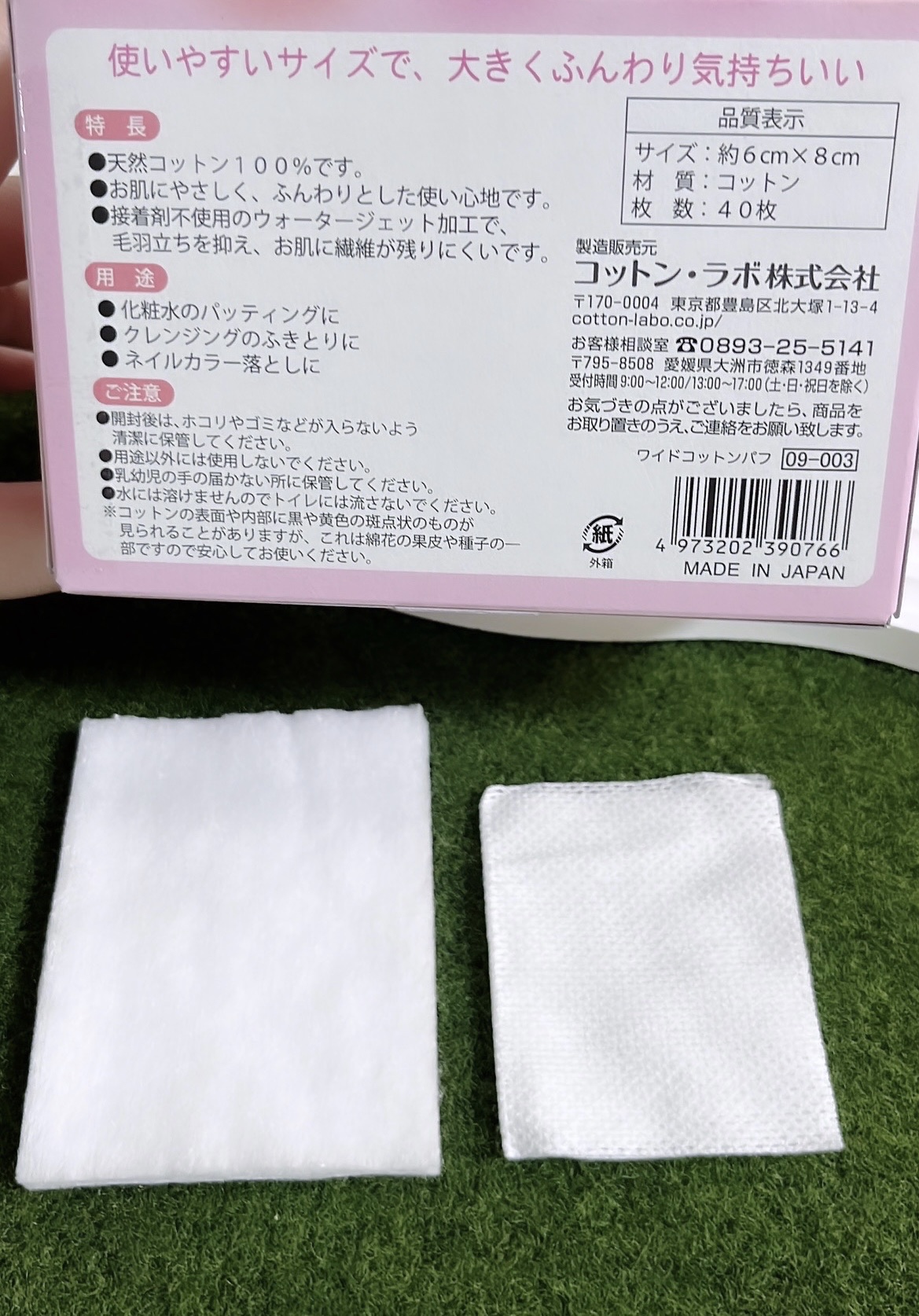 ワイドコットンパフ/セリア/その他を使ったクチコミ（3枚目）