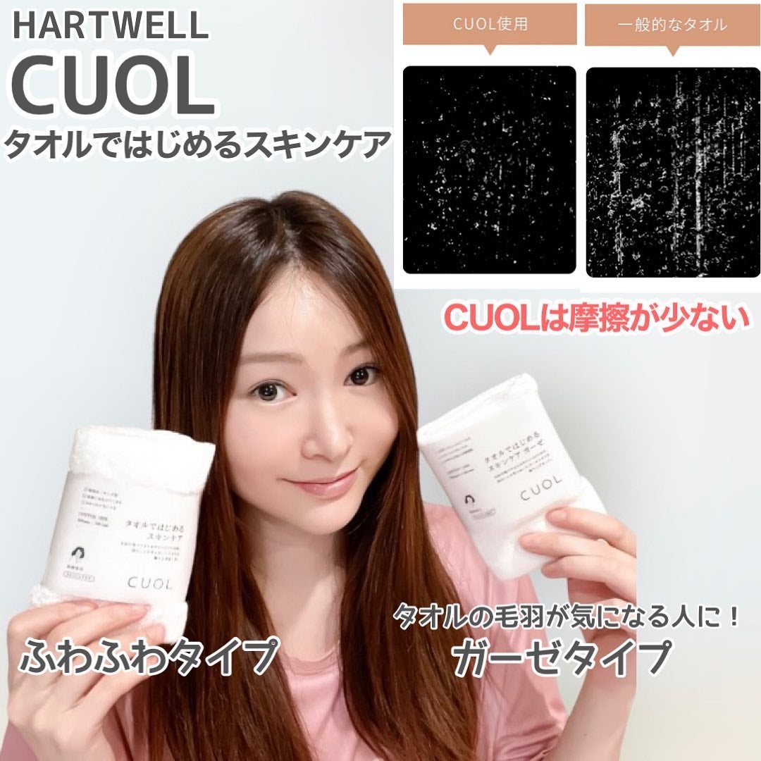 lou@ブルベ夏 on LIPS 「LOFT主催グリーンプロジェクト~サステナブルビューティー&ラ..」(3枚目)