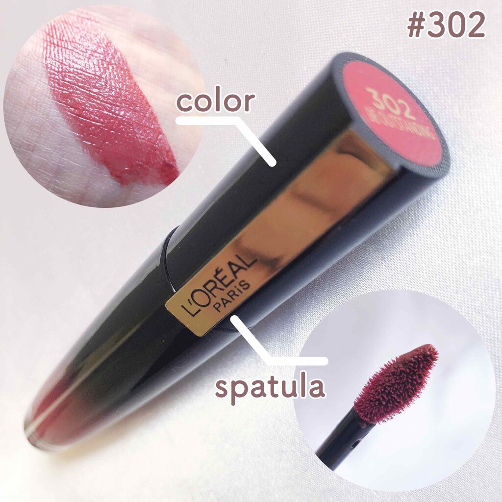 ブリリアントシグネチャー/ロレアル パリ/口紅を使ったクチコミ(2枚目)