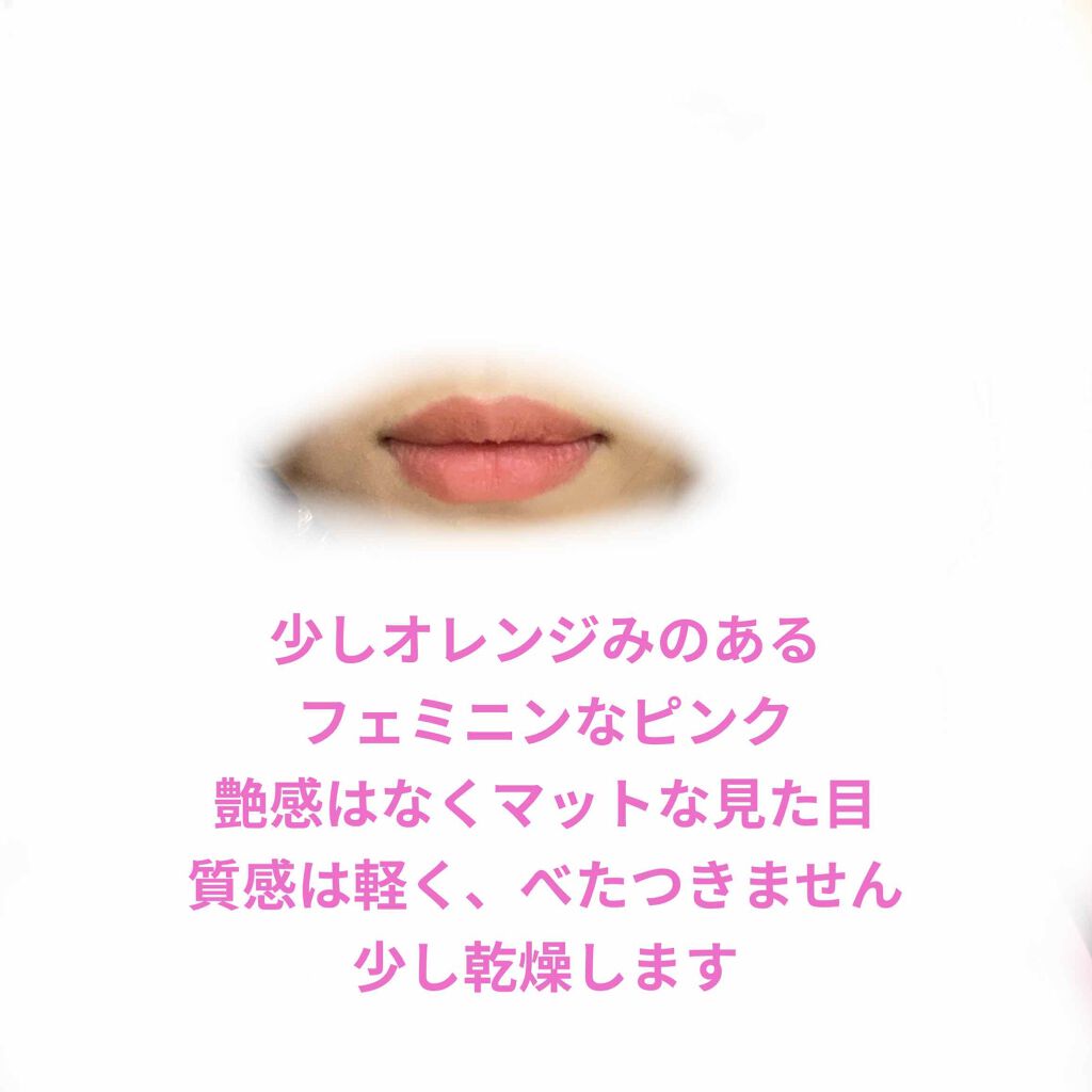 インク エアリー ベルベット/PERIPERA/口紅を使ったクチコミ（3枚目）