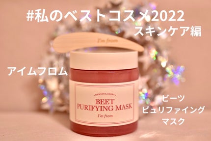 を使ったクチコミ(1枚目)