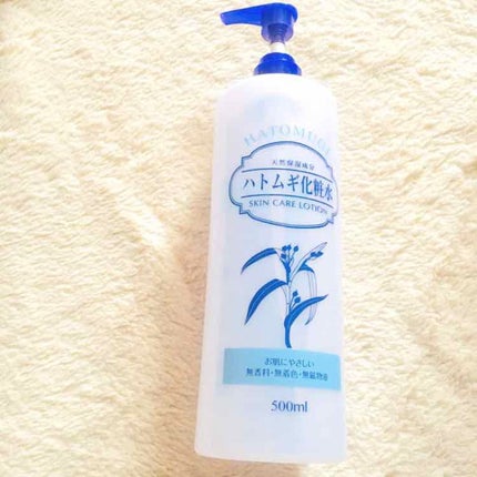 ハトムギ化粧水(ナチュリエ スキンコンディショナー R )/ナチュリエ/化粧水を使ったクチコミ(1枚目)