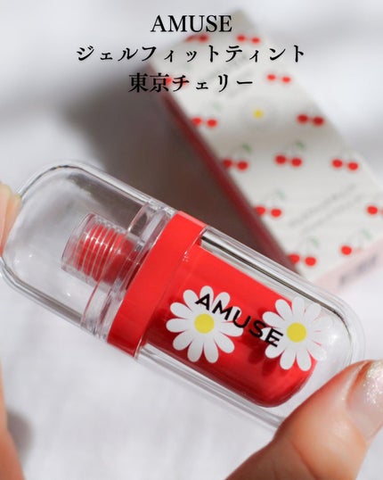ジェルフィットティント/AMUSE/リップティントを使ったクチコミ(2枚目)