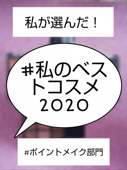 ウルトラファイン リキッドアイライナー/PHYSICIANS FORMULA/リキッドアイライナーを使ったクチコミ(1枚目)