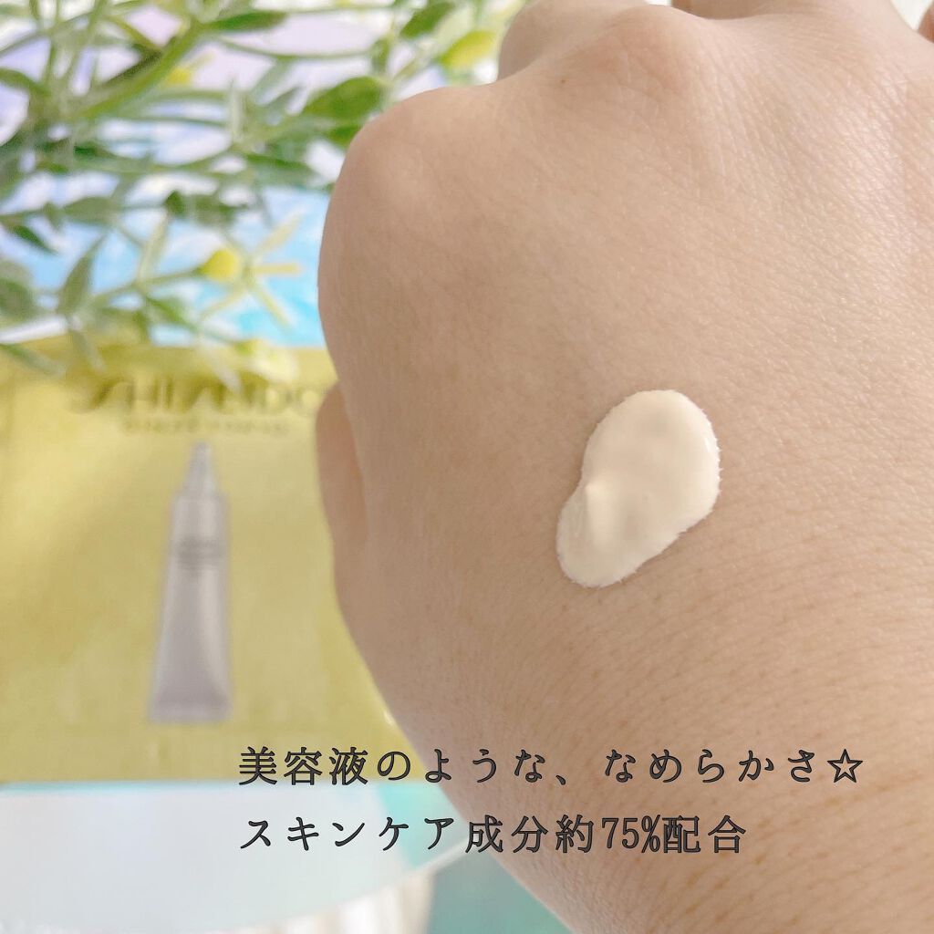 フューチャーソリューション LX インフィニトリートメント プライマー/SHISEIDO/化粧下地を使ったクチコミ（2枚目）