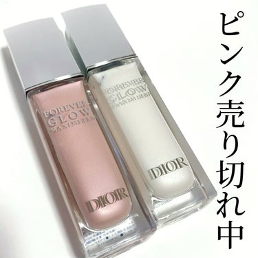 ディオールスキン フォーエヴァー グロウ マキシマイザー/Dior/ハイライトを使ったクチコミ（2枚目）