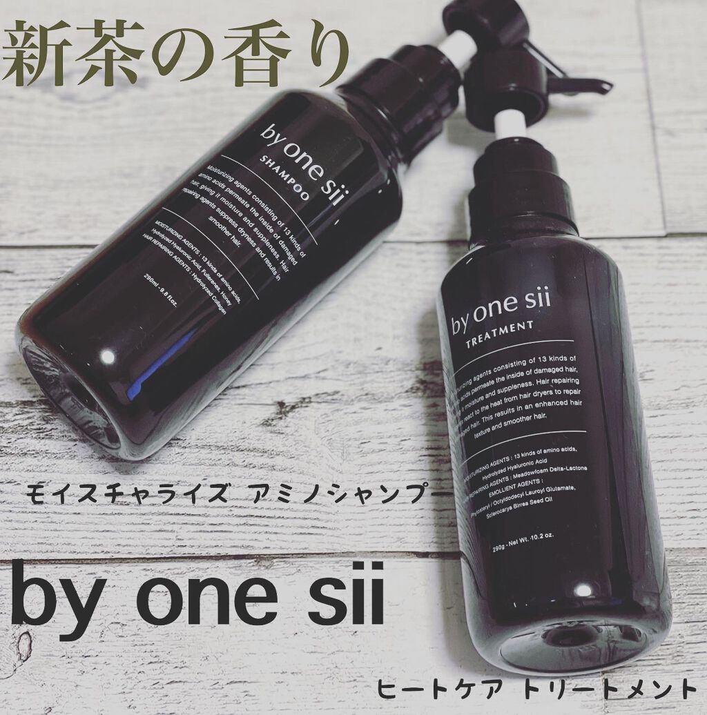 ピュアアミノシャンプー/by one sii/サロンシャンプーを使ったクチコミ（1枚目）