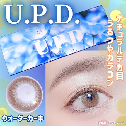 U.P.D. 1day/U.P.D./ワンデー(1DAY)カラコンを使ったクチコミ(1枚目)