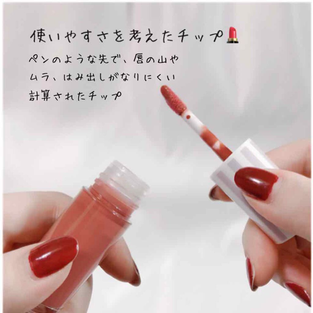 ケアオイルティントリップ/CandyDoll/リップティントを使ったクチコミ(5枚目)