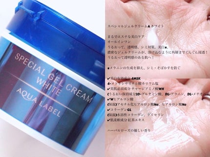 ブライトニングケア ローション M(医薬部外品)/アクアレーベル/化粧水を使ったクチコミ(4枚目)