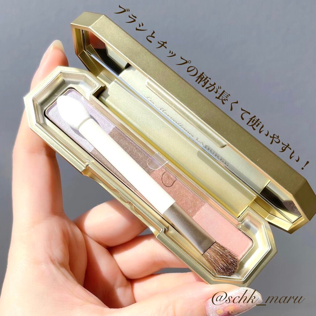 アイカラー コレクション/レ・メルヴェイユーズ ラデュレ/アイシャドウパレットを使ったクチコミ(4枚目)