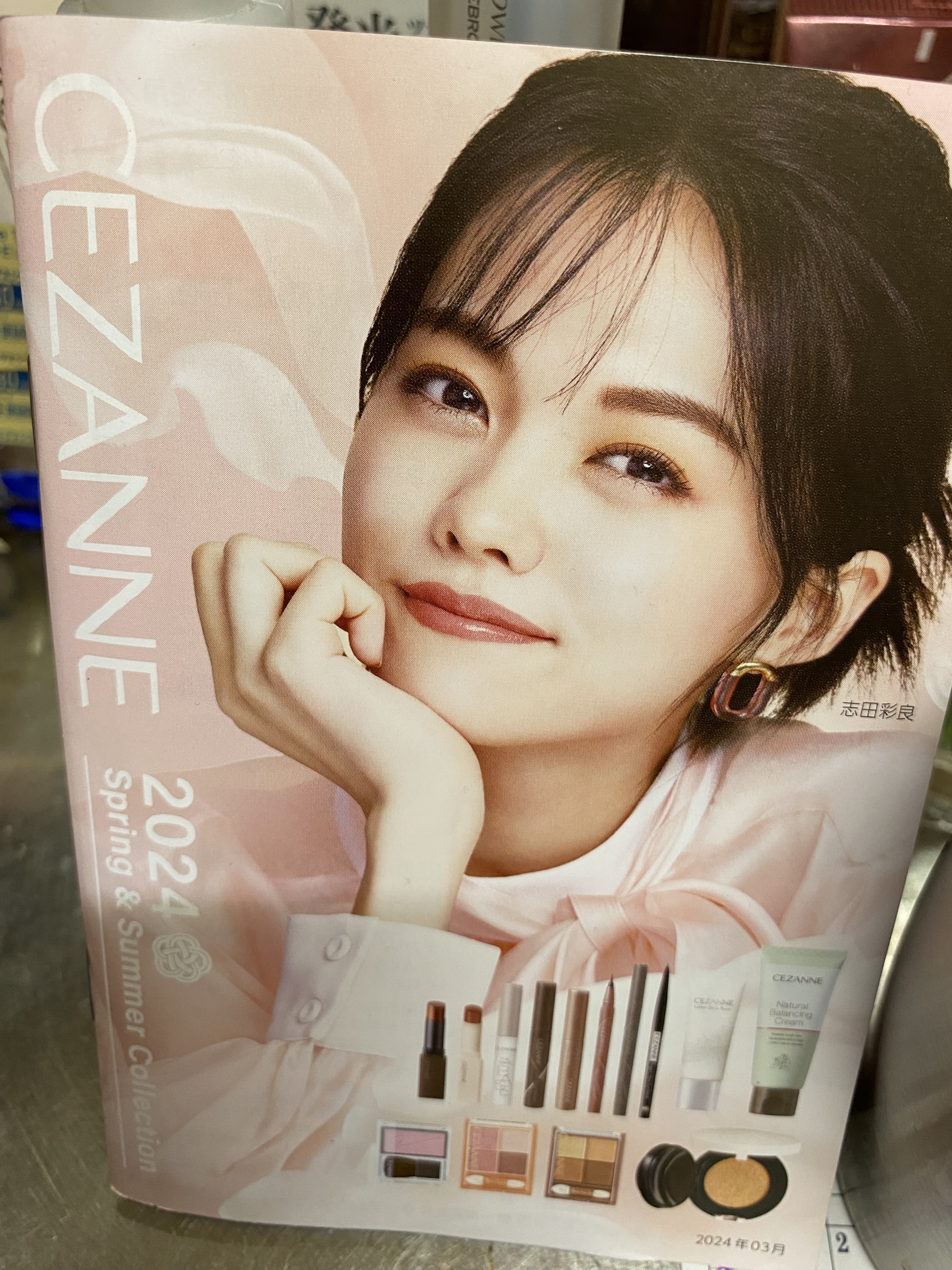 シングルカラーアイシャドウ/CEZANNE/単色アイシャドウを使ったクチコミ（1枚目）