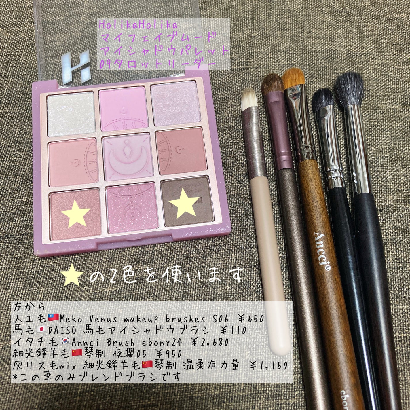 Ebony 24/Ancci brush/メイクブラシを使ったクチコミ(2枚目)