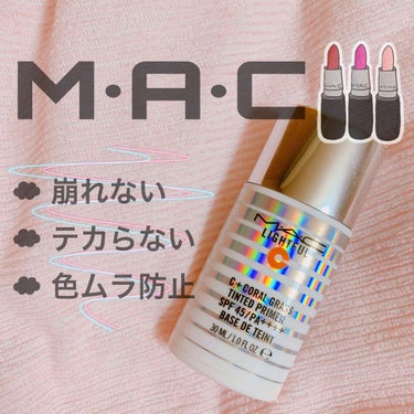 M·A·C ライトフルC+ ティンティッドプライマー

✱✱✱✱✱✱✱✱✱✱✱✱✱✱✱✱✱✱✱✱✱✱✱✱

知る人ぞ知る優秀化粧下地！！

セザンヌの皮脂テカリ防止下地にちょっとだけ
似てるのですが、セ