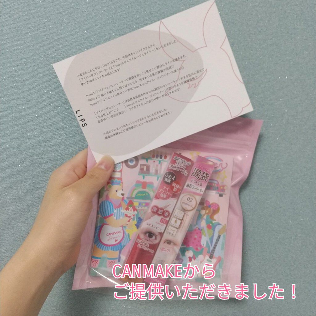 3wayスリムアイルージュライナー/キャンメイク/リキッドアイライナーを使ったクチコミ（1枚目）