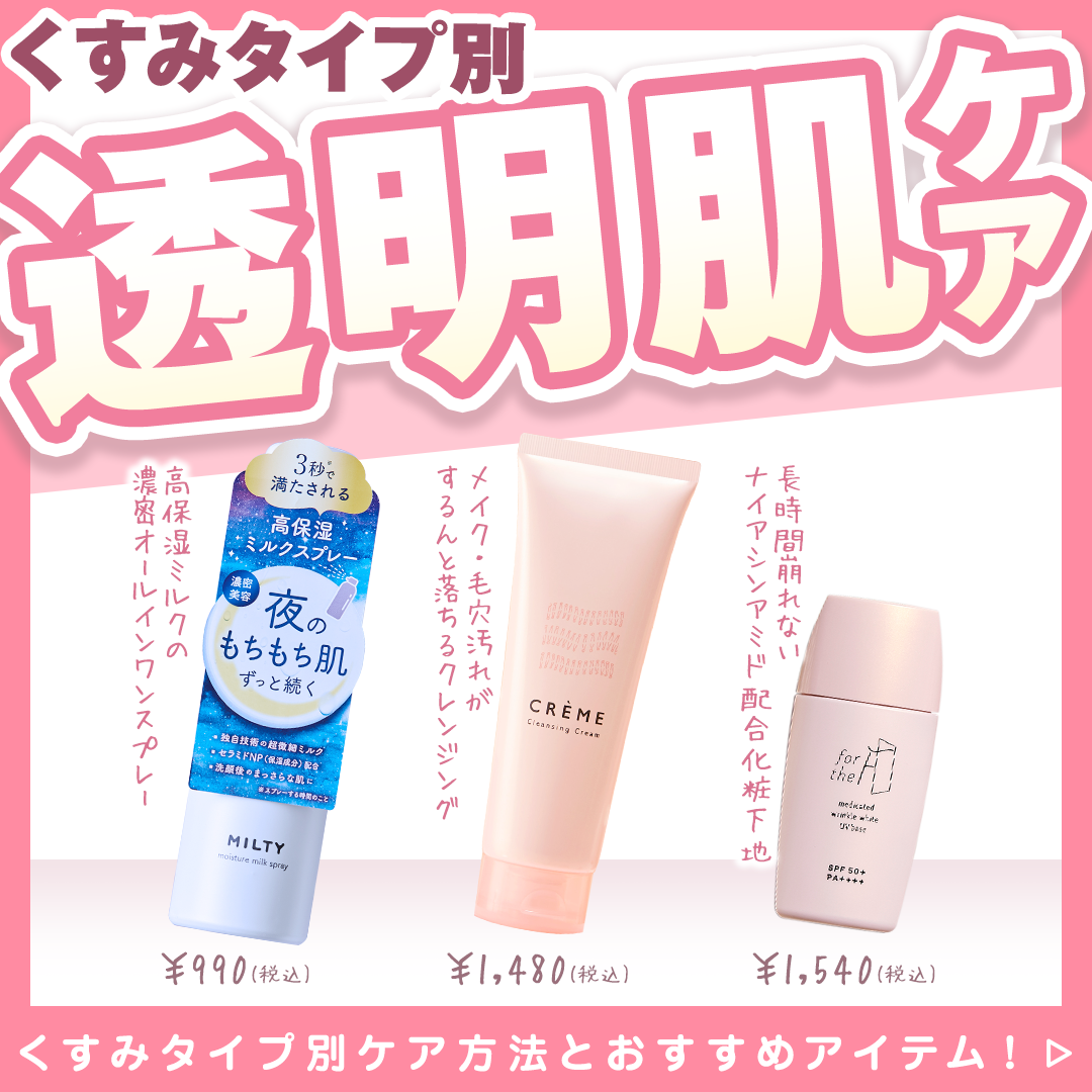 クレメ クレンジングクリーム N/ナリスアップ/クレンジングクリームを使ったクチコミ（1枚目）