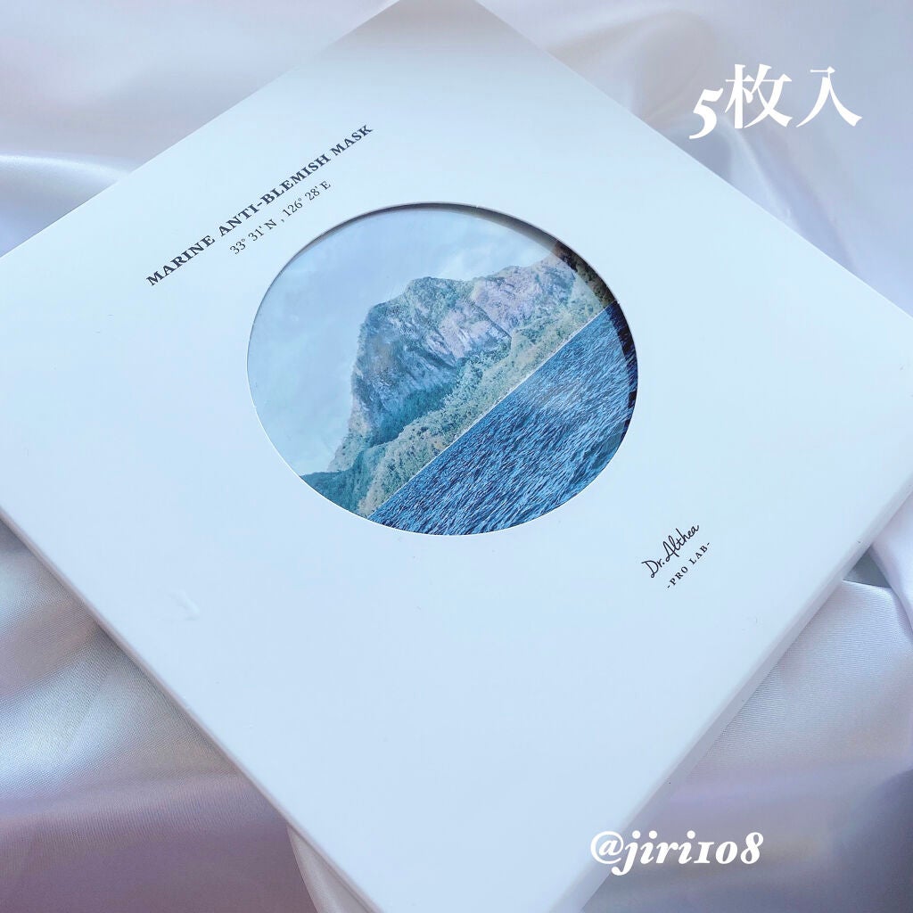 マリン アンチ ブレミッシュ マスク/Dr.Althea/シートマスク・パックを使ったクチコミ(2枚目)