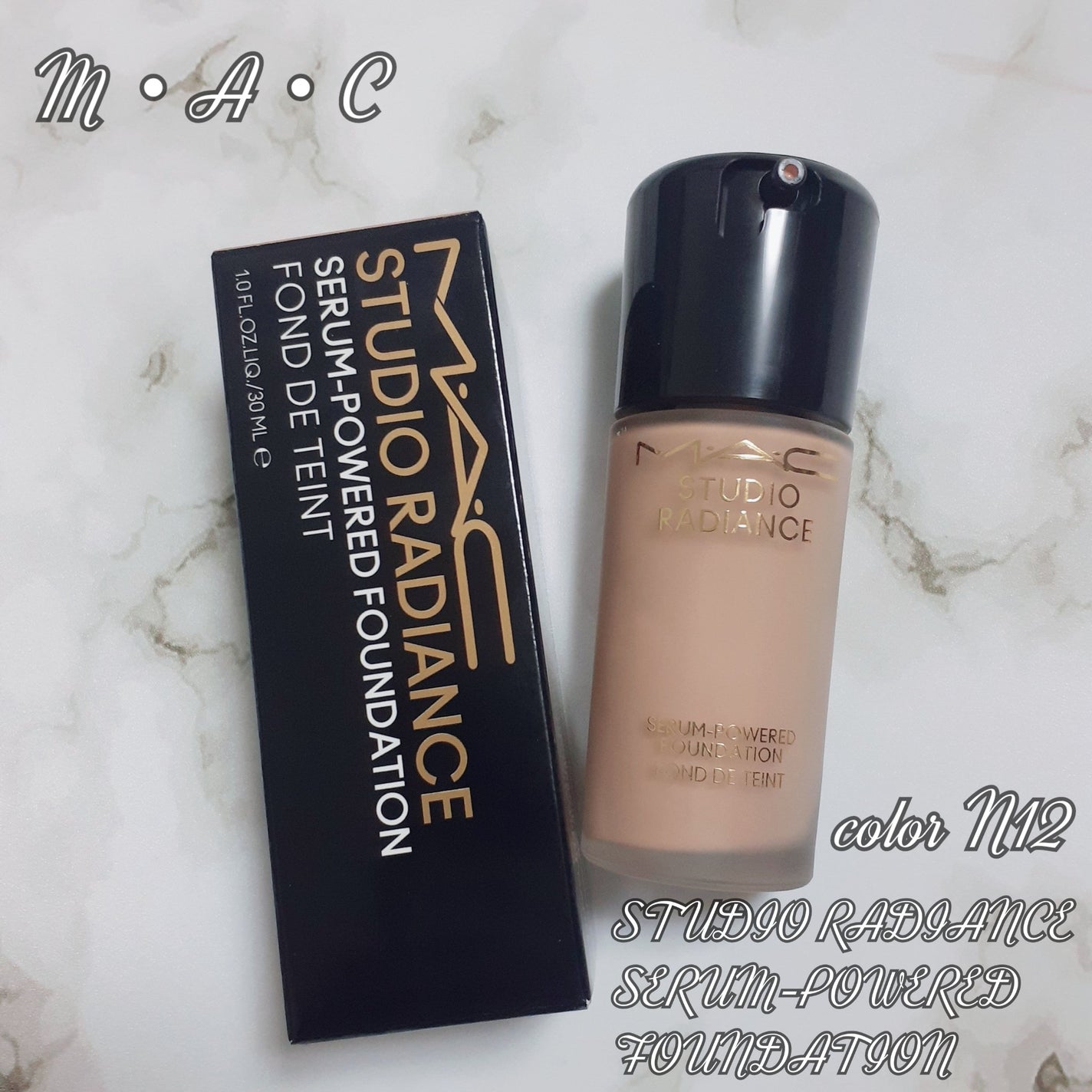 スタジオ ラディアンス セラム ファンデーション/M・A・C/リキッドファンデーションを使ったクチコミ(1枚目)