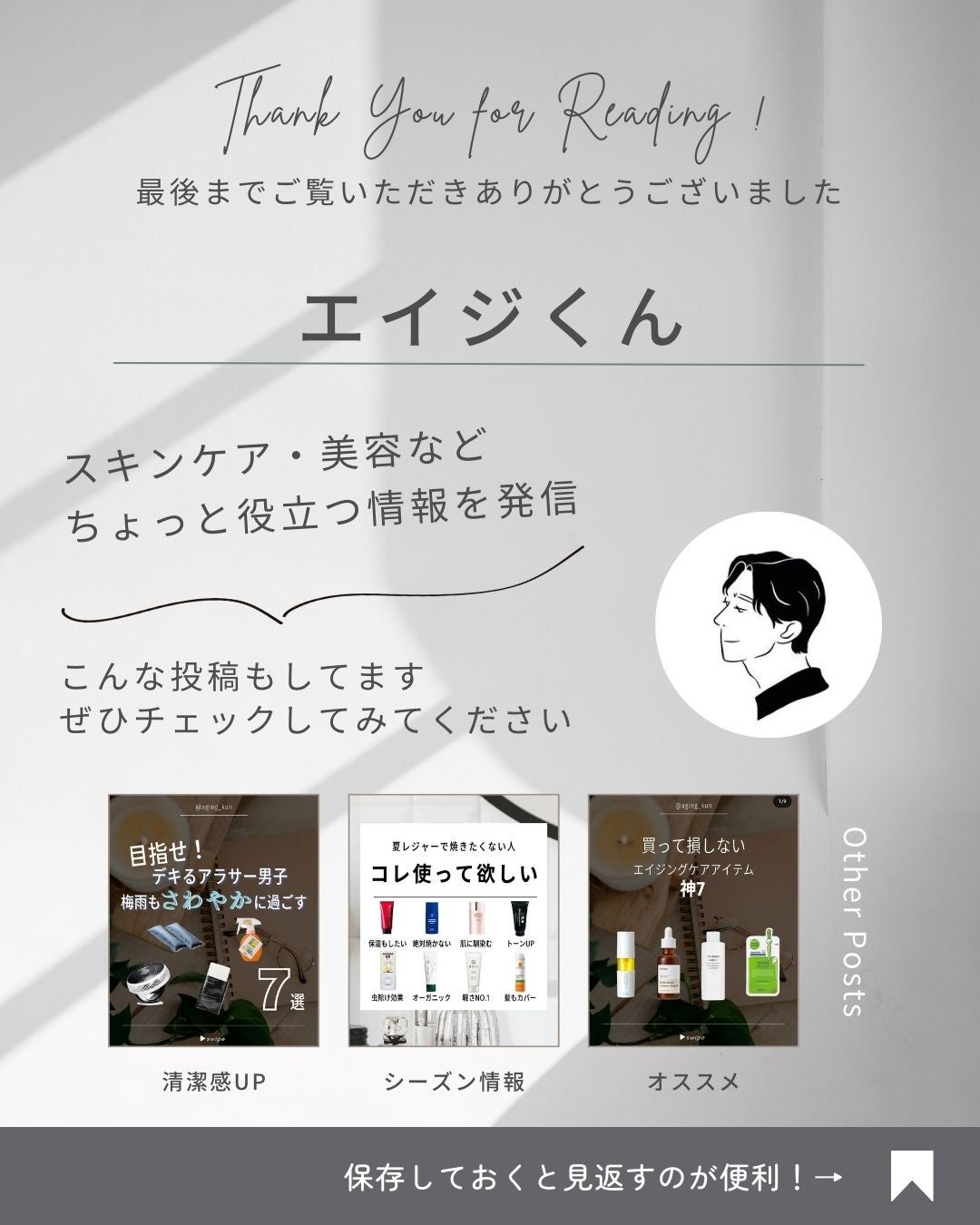 垢抜けアイテム紹介l エイジくん on LIPS 「【@aging_kun/エイジ君】#PR#雑貨マニアのマーズ#..」(7枚目)