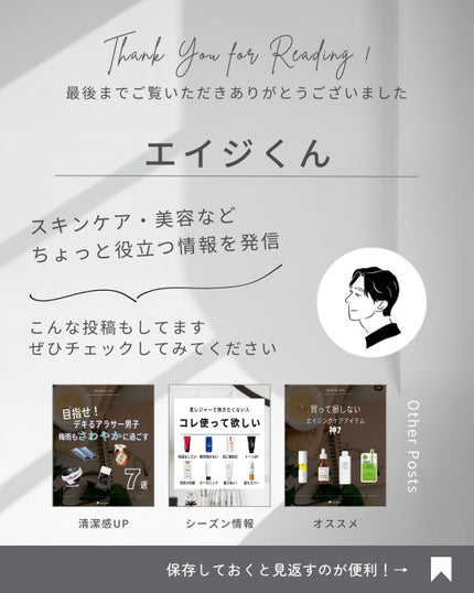 垢抜けアイテム紹介l エイジくん on LIPS 「【@aging_kun/エイジ君】#PR#雑貨マニアのマーズ#..」(7枚目)