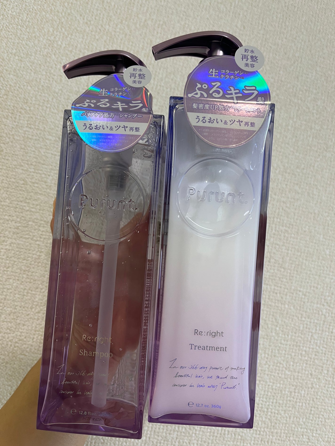 プルント リライト美容液シャンプー/トリートメント/Purunt./市販シャンプーを使ったクチコミ(1枚目)