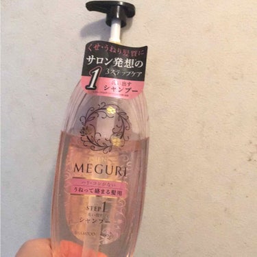 ASIENCE MEGURI ハリ・コシがない うねって絡まる髪用 洗い出すシャンプー/アジエンス/シャンプー・コンディショナーを使ったクチコミ（1枚目）