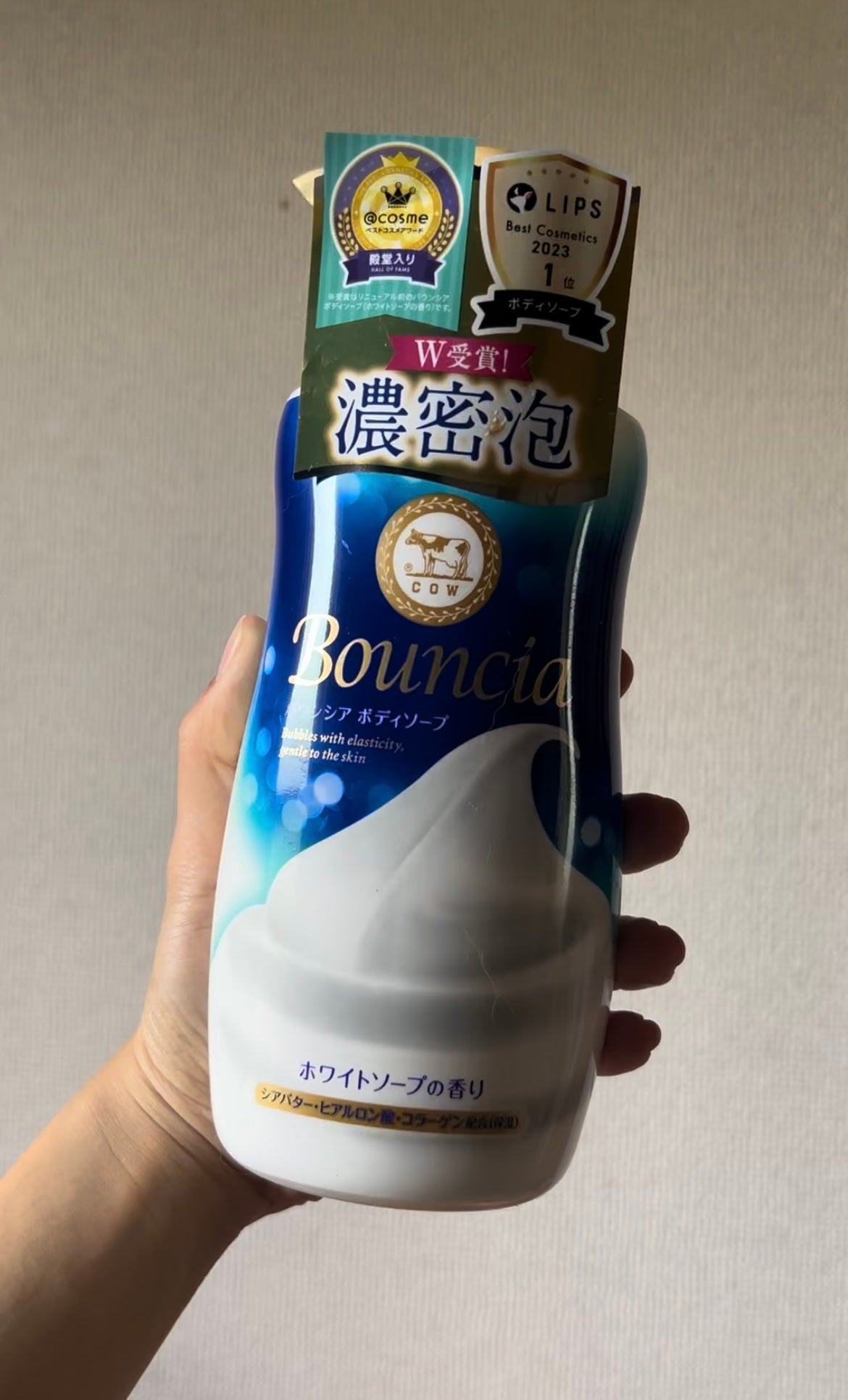 バウンシア ボディソープ ホワイトソープの香り/Bouncia/ボディソープを使ったクチコミ(3枚目)