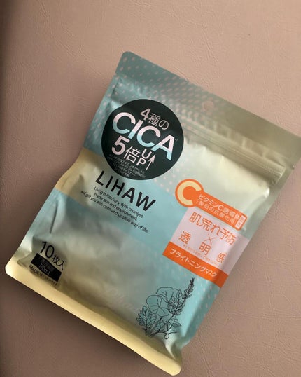 ブライトニングマスク/LIHAW/シートマスク・パックを使ったクチコミ(1枚目)