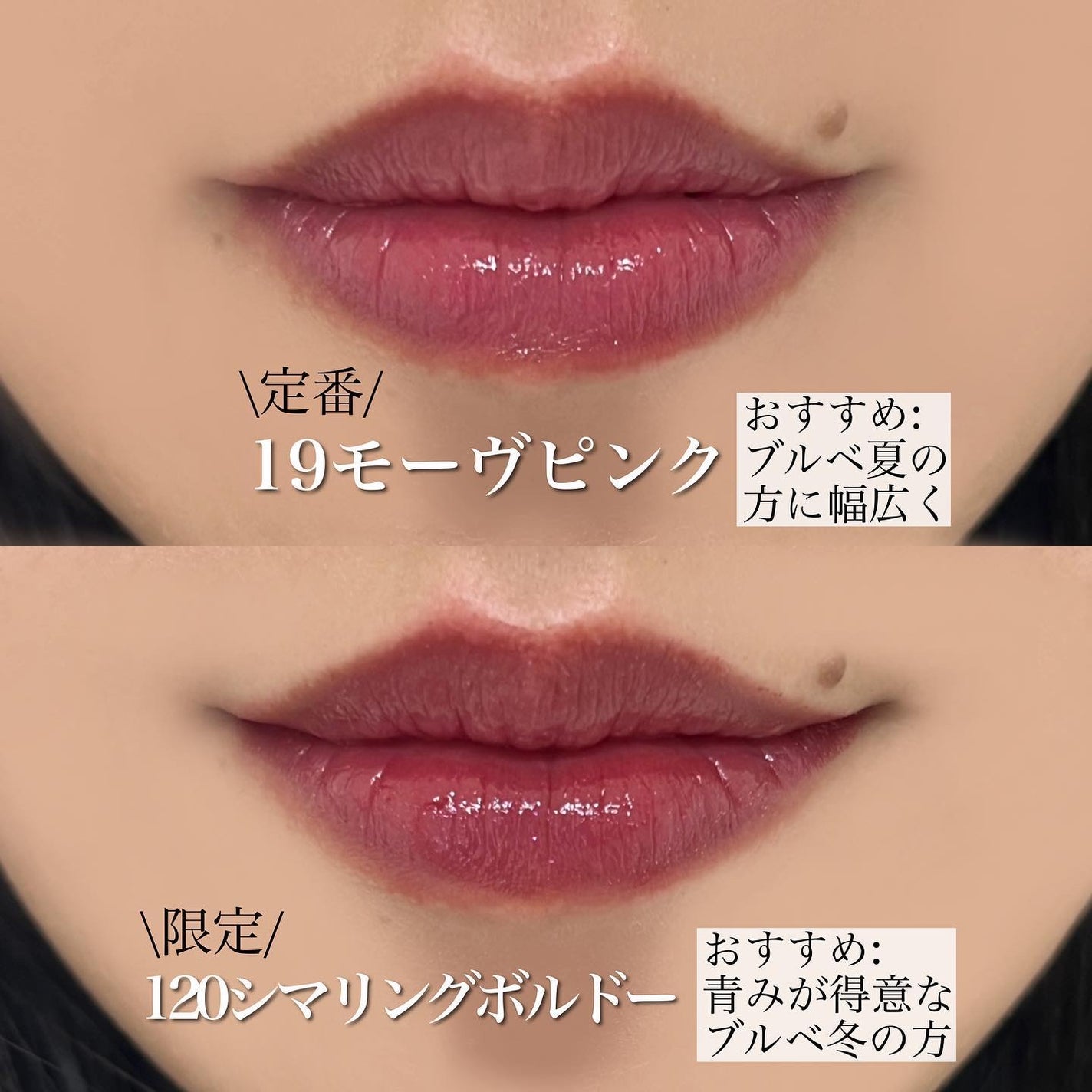 オペラ リップティント N/OPERA/リップティントを使ったクチコミ(3枚目)