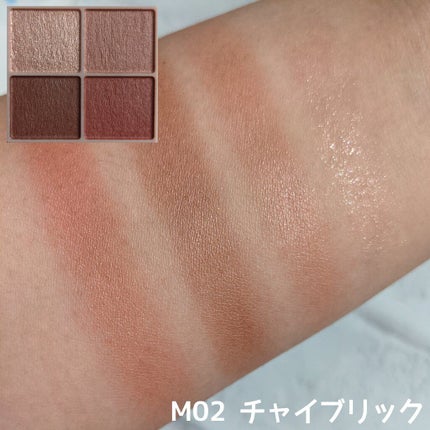 シルキースフレアイズ(マットタイプ)/キャンメイク/アイシャドウパレットを使ったクチコミ(4枚目)