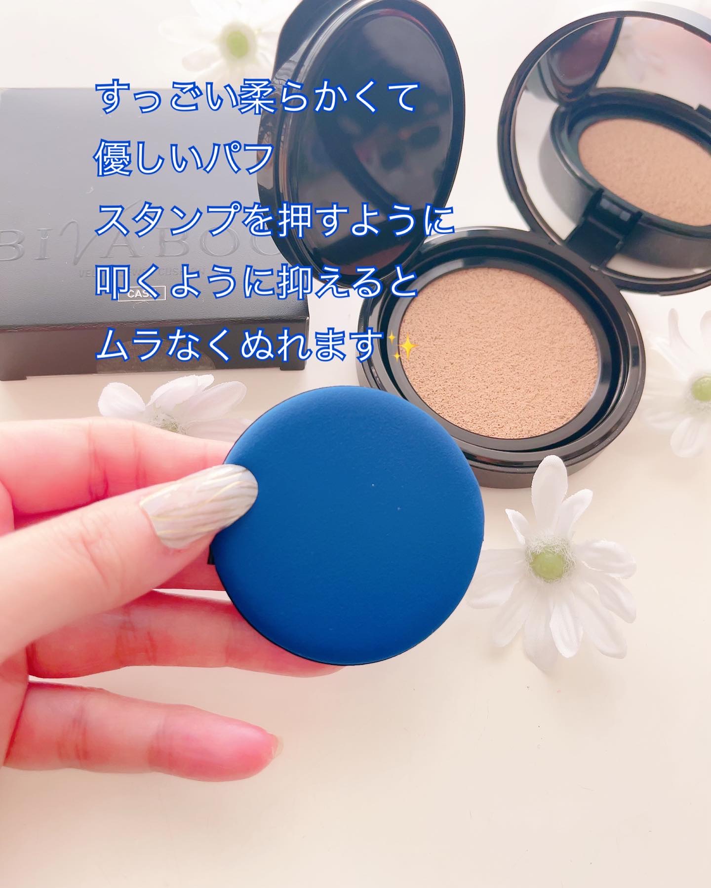 ベルベットジュエルクッション/BIVABOO/クッションファンデーションを使ったクチコミ（2枚目）