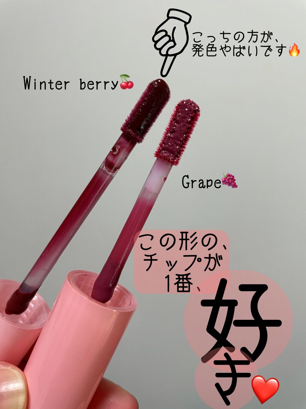 ドトムリッププラスプランパー/keybo/リッププランパーを使ったクチコミ(3枚目)